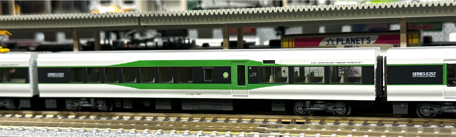 KATO E257系5000番台9両セット - 休日の屋根裏