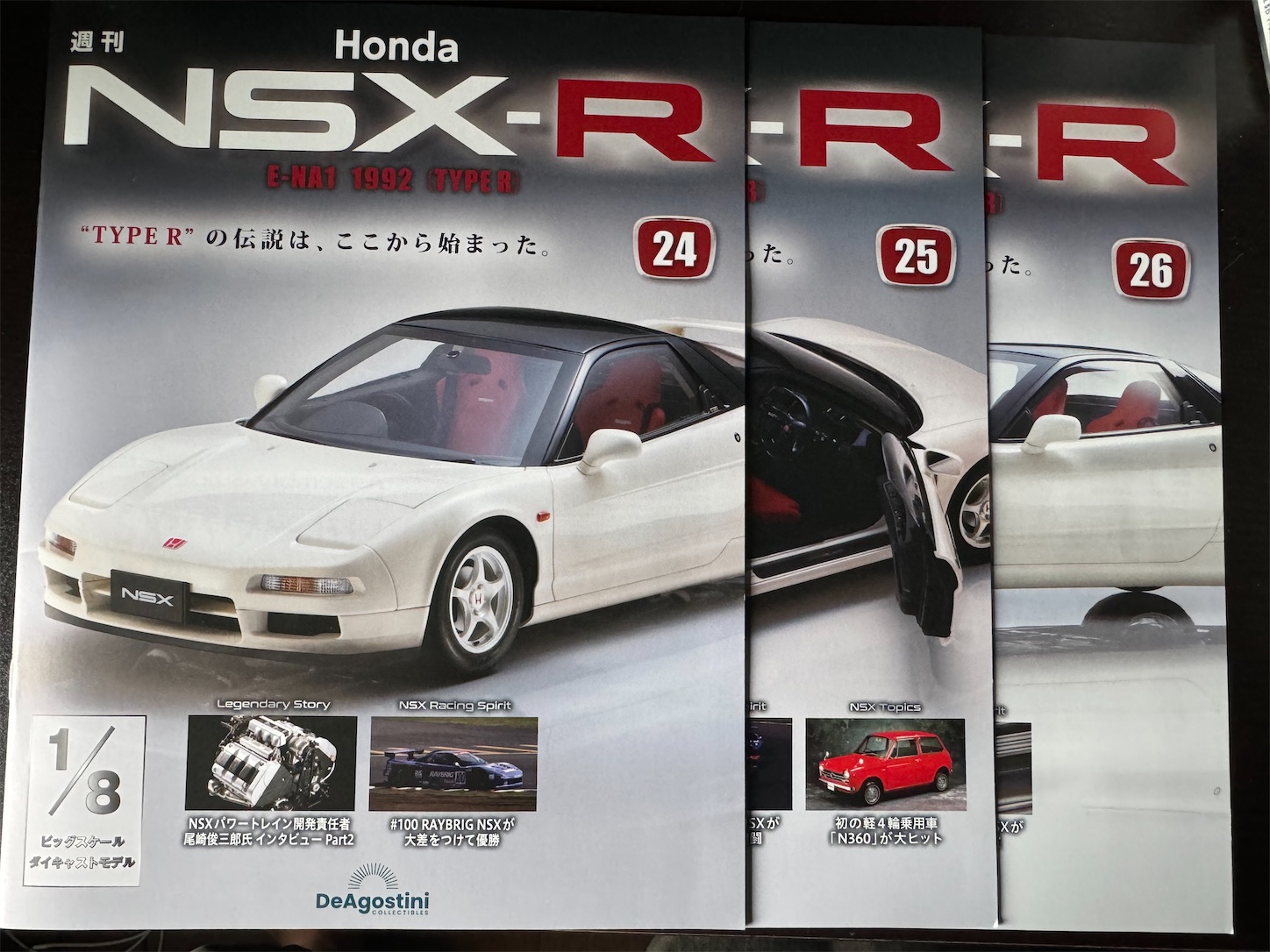 週刊NSX-R 24&25&26号 デアゴスティーニ - Pre Miniature Motors