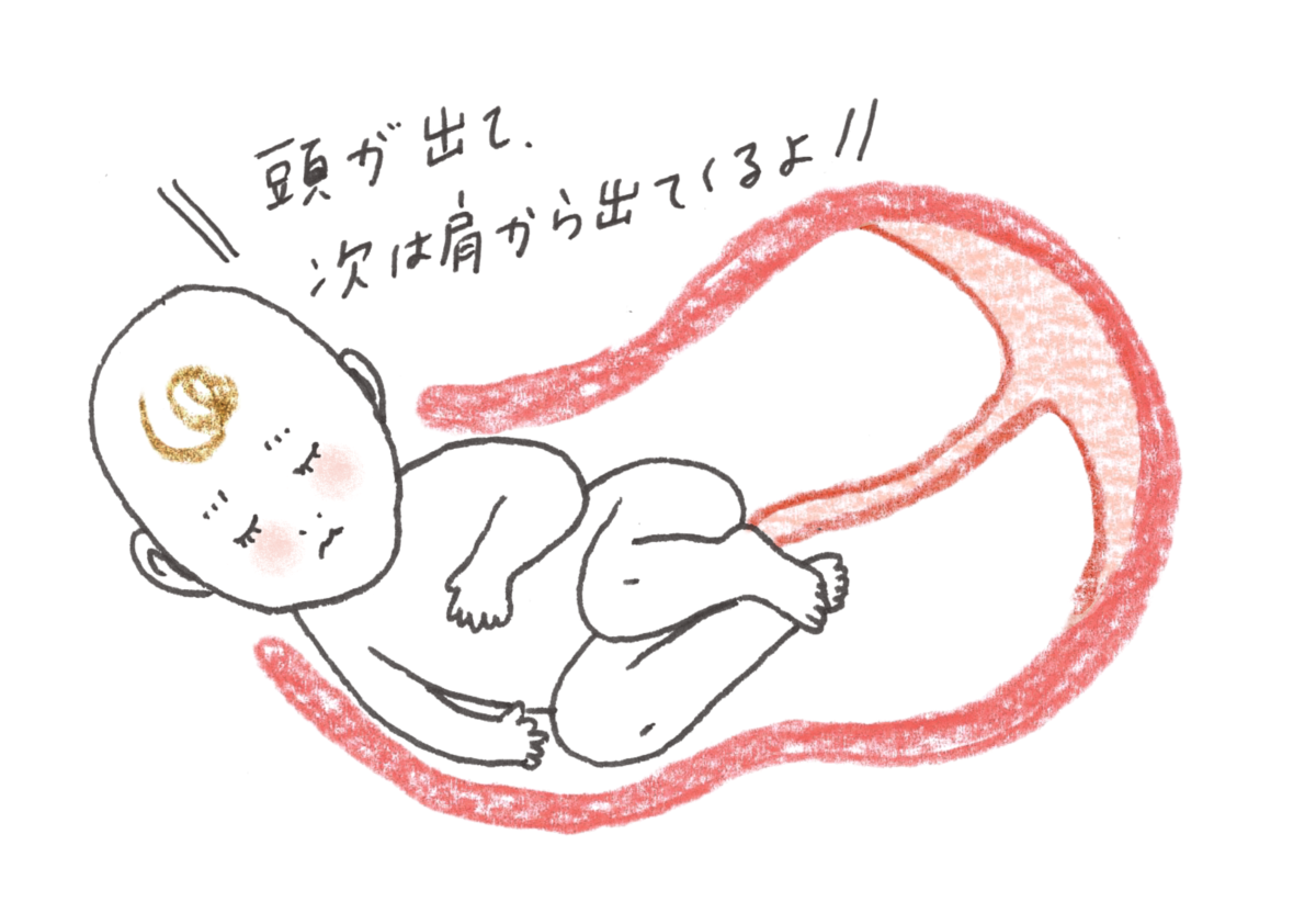 出産 が 近づく と _ 出産間近 メッセージ – WETE