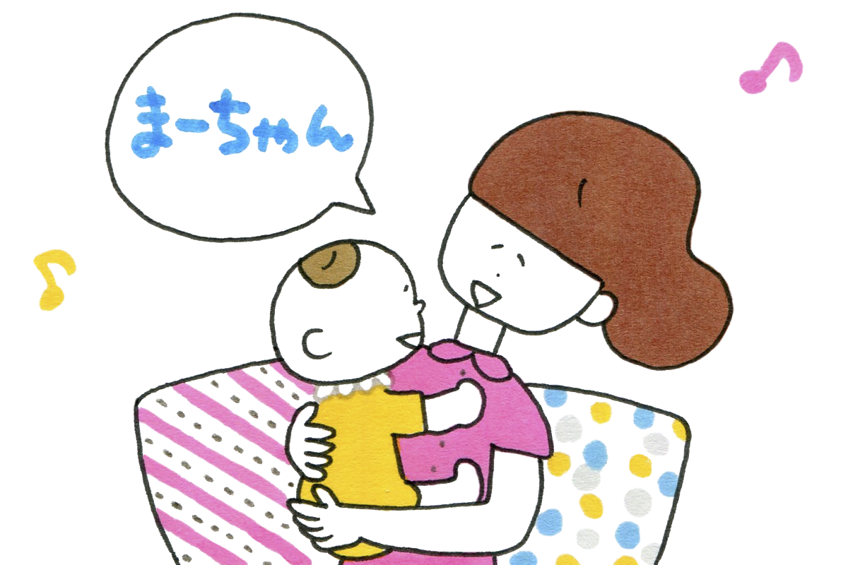 運命学研究家監修 画数は大事 幸運な漢字はある 赤ちゃんの名付け 命名のヒント ゼクシィbaby 妊娠 出産 育児 みんなの体験記
