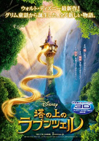 f:id:preal0519:20110310114835j:image:right f:id:preal0519:20110310114835j:image:right