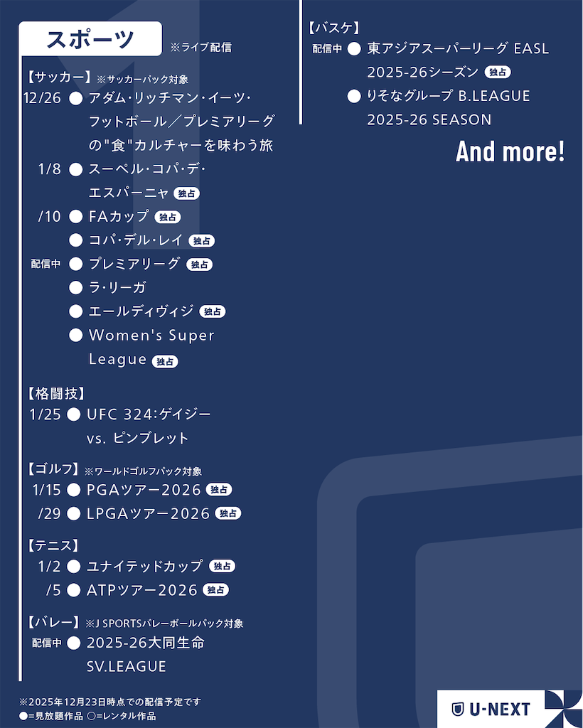 f:id:precinema:20251223224022p:image f:id:precinema:20251223224022p:image