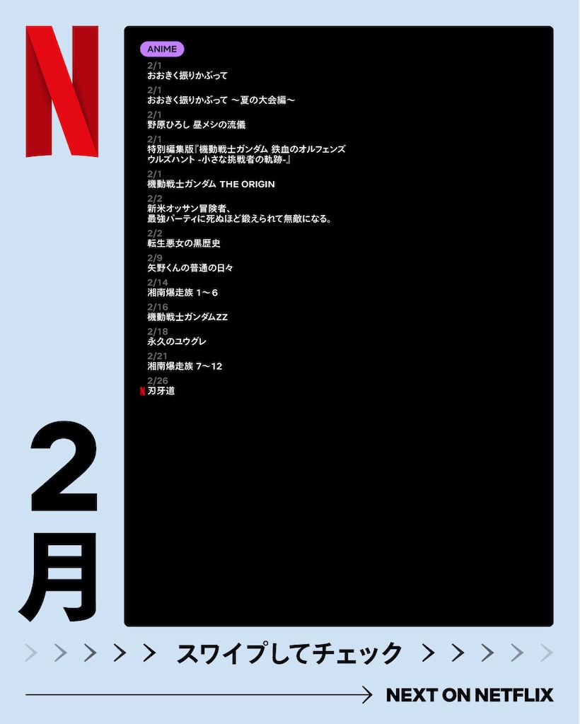 f:id:precinema:20260201125839j:image