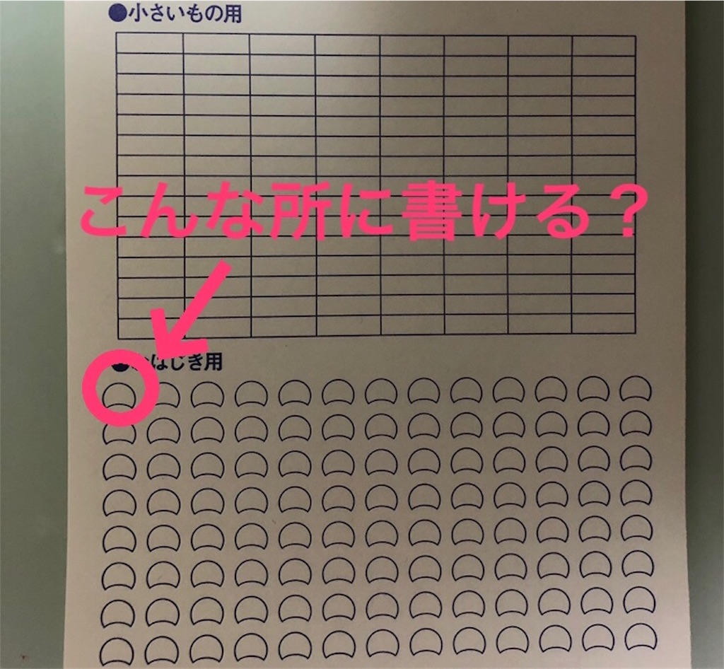 f:id:precious2503:20190409090533j:image f:id:precious2503:20190409090533j:image