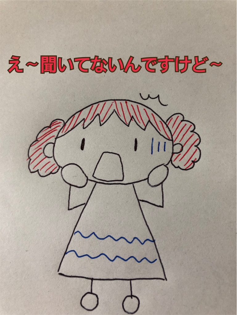 f:id:precious2503:20190426143336j:image f:id:precious2503:20190426143336j:image