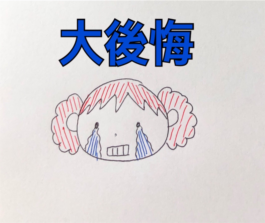 f:id:precious2503:20190426145404j:image f:id:precious2503:20190426145404j:image