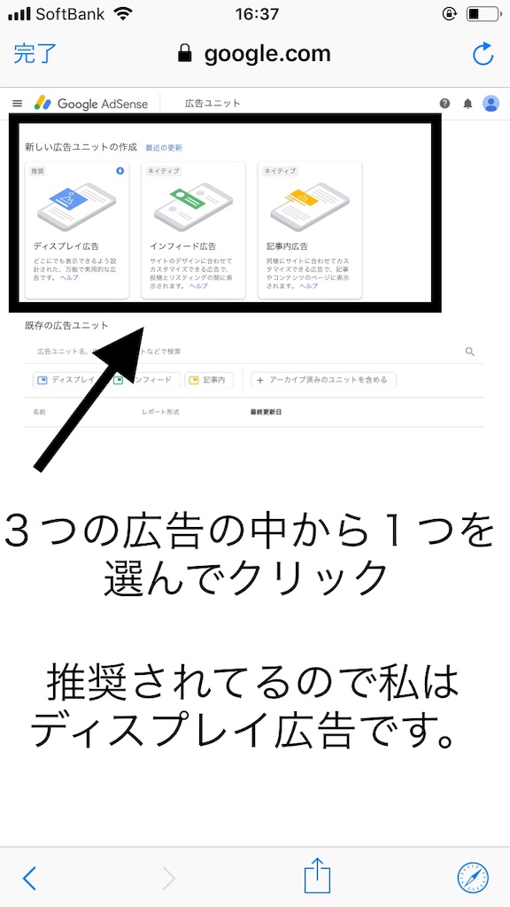 f:id:precious2503:20190523165111j:image