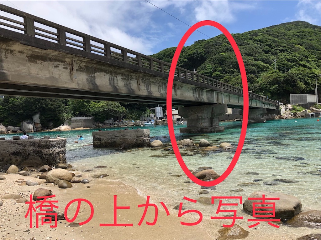 f:id:precious2503:20190808123223j:image