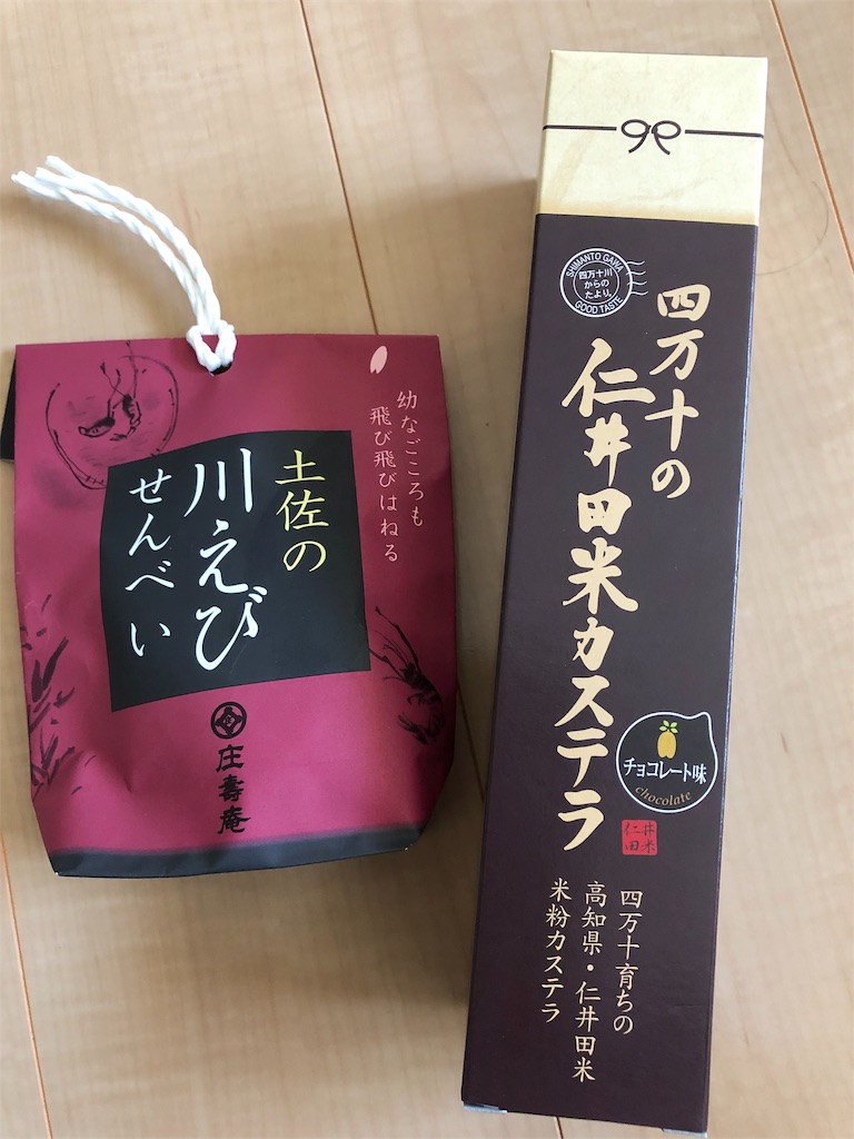 f:id:precious2503:20190808132116j:image