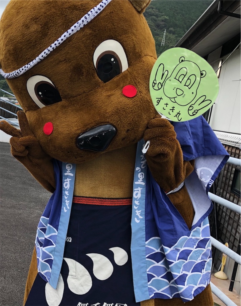 f:id:precious2503:20190909131520j:image