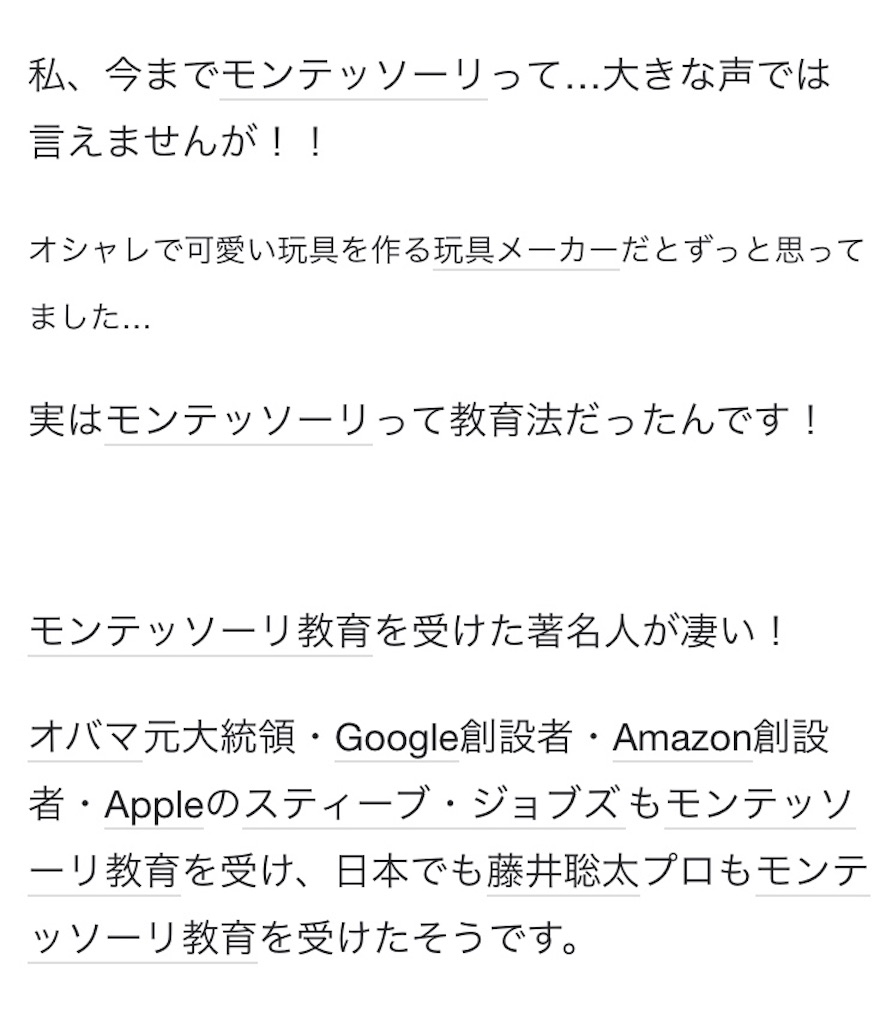 f:id:precious2503:20190923114528j:image