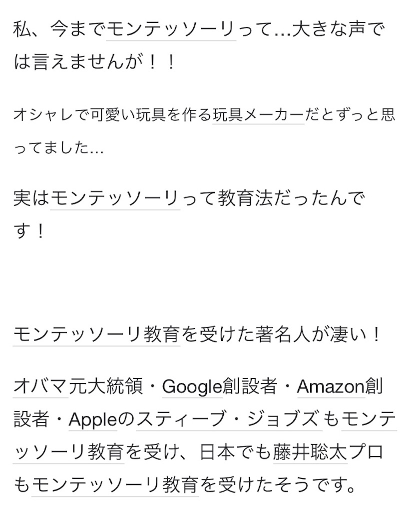 f:id:precious2503:20190923114608j:image