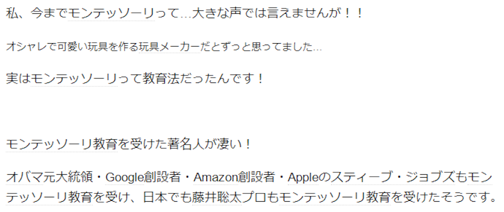 f:id:precious2503:20190923120055p:image