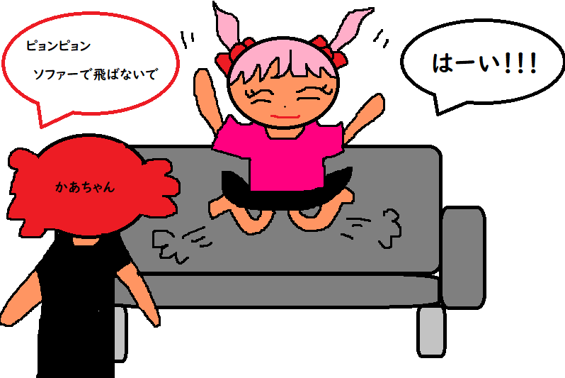 f:id:precious2503:20191007102755p:plain