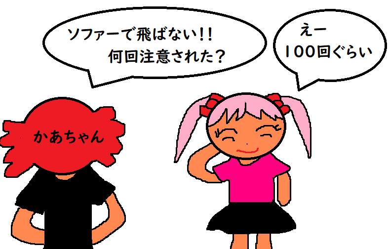 f:id:precious2503:20191007110227p:plain