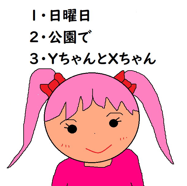 f:id:precious2503:20191109121929p:plain f:id:precious2503:20191109121929p:plain