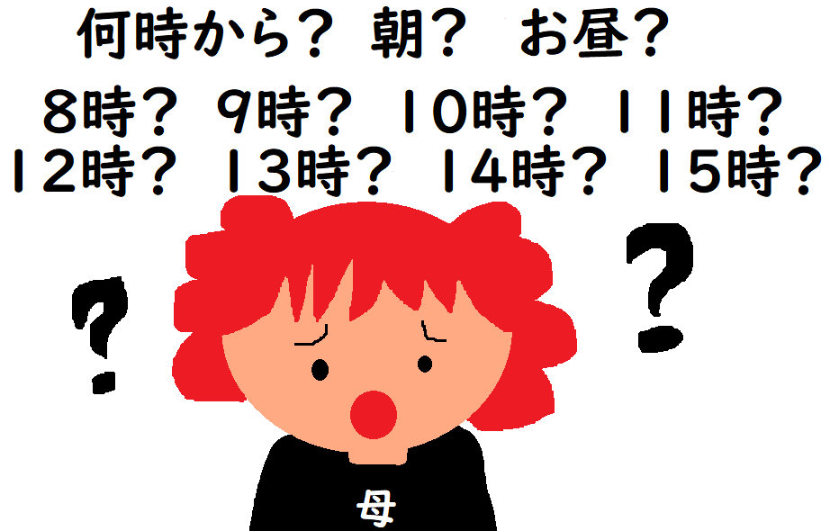 f:id:precious2503:20191109122842p:plain f:id:precious2503:20191109122842p:plain