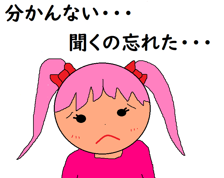 f:id:precious2503:20191109123908p:plain f:id:precious2503:20191109123908p:plain