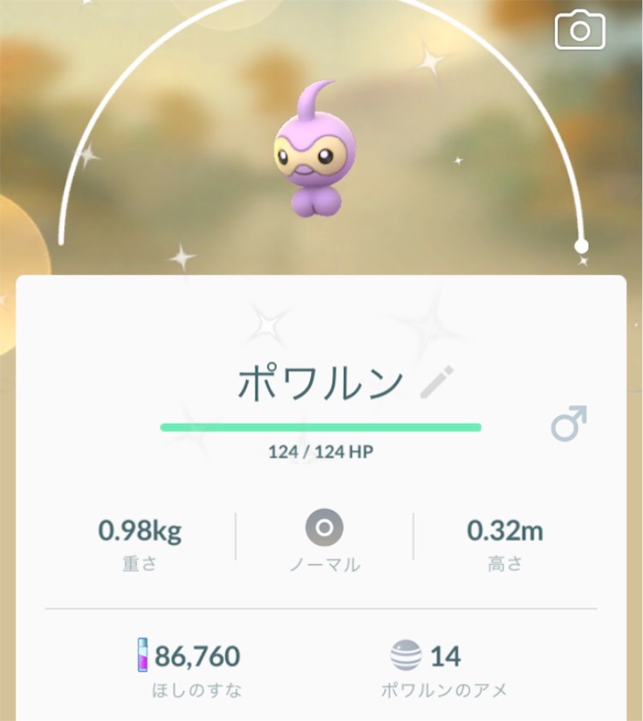 f:id:precious2503:20191110141100j:image f:id:precious2503:20191110141100j:image