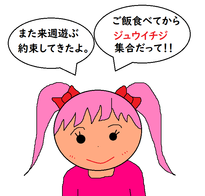 f:id:precious2503:20191118104048p:plain f:id:precious2503:20191118104048p:plain