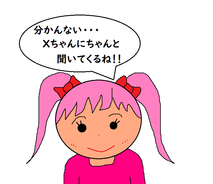 f:id:precious2503:20191118105204p:plain f:id:precious2503:20191118105204p:plain
