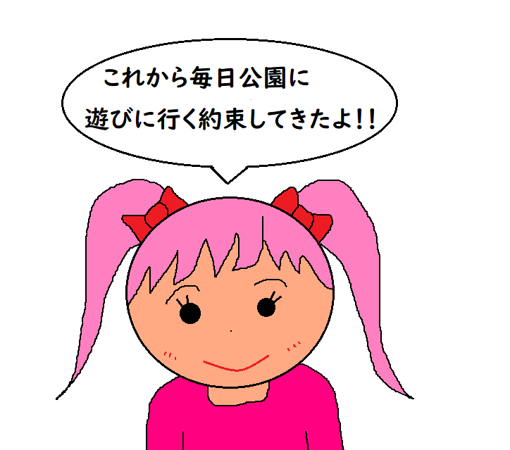 f:id:precious2503:20191118111314p:plain f:id:precious2503:20191118111314p:plain