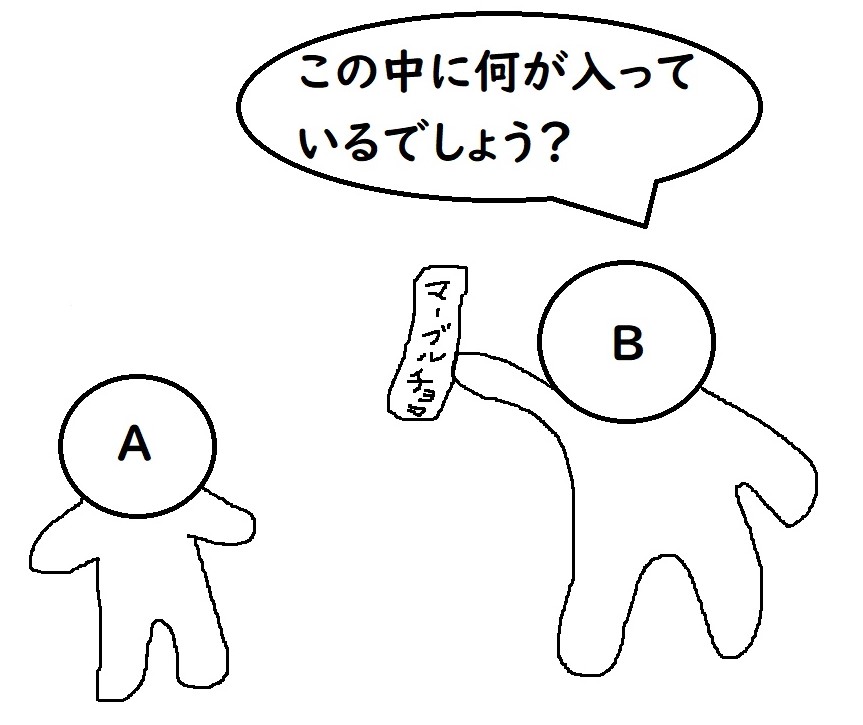 f:id:precious2503:20191122191214j:plain f:id:precious2503:20191122191214j:plain
