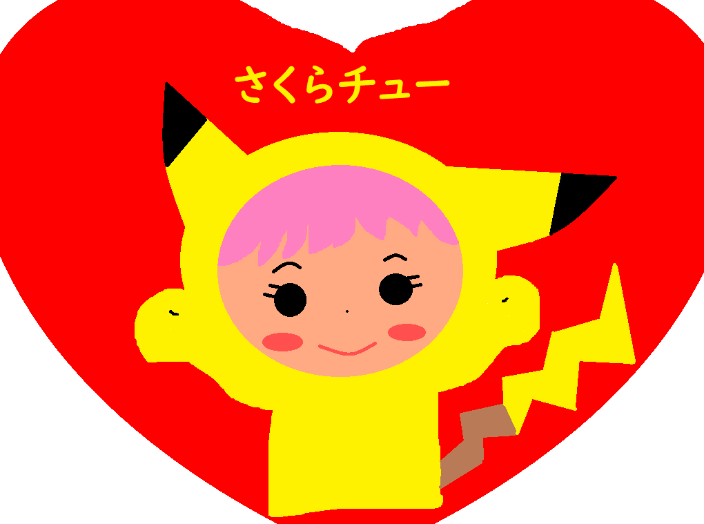 f:id:precious2503:20191129125840p:plain f:id:precious2503:20191129125840p:plain