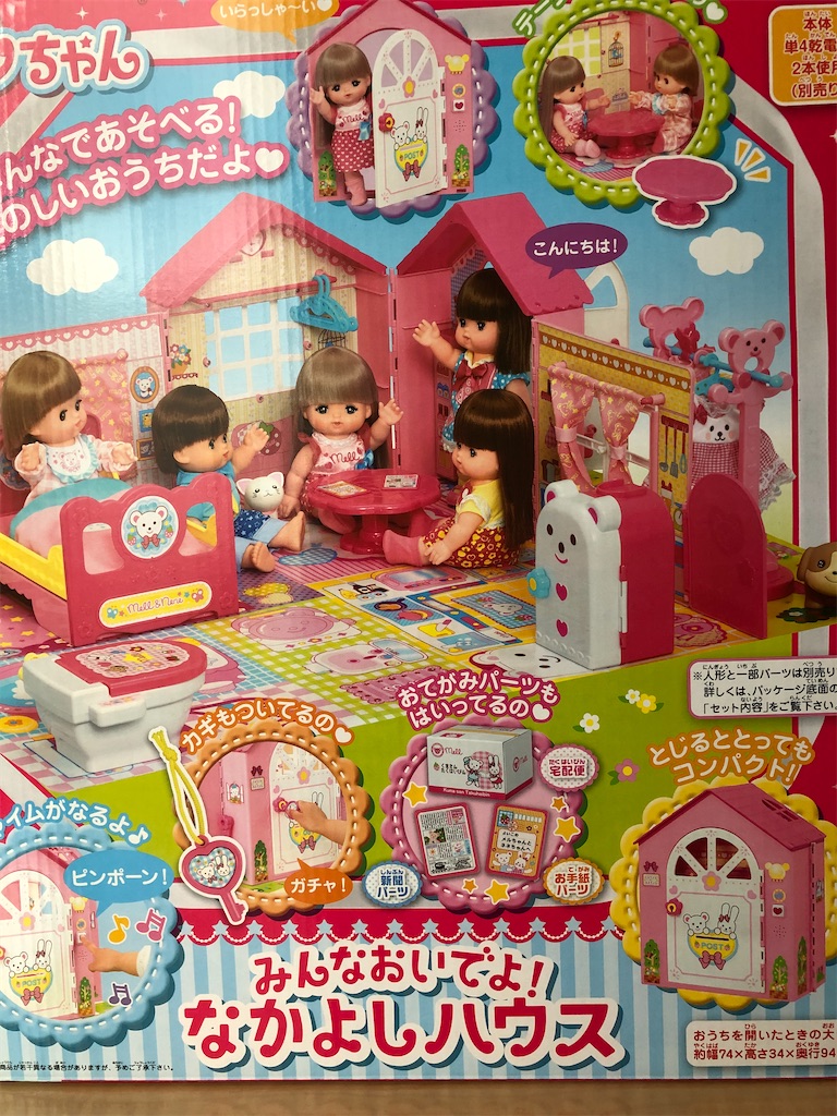 【ななちゃん】ハンドメイド パネル 10/16 コウペンちゃん展 スマホに貼れるサイズのマットステッカー