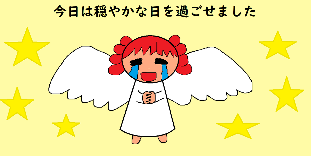 f:id:precious2503:20191230204314p:plain f:id:precious2503:20191230204314p:plain