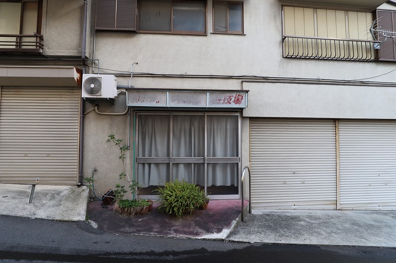 f:id:preciousjunk:20180204153345j:plain
