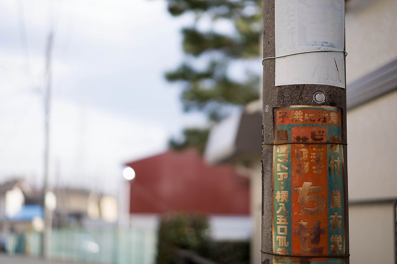 f:id:preciousjunk:20200224180255j:plain