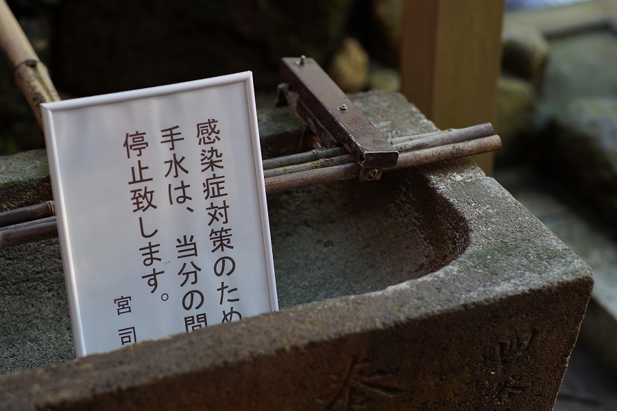 f:id:preciousjunk:20200320111509j:plain