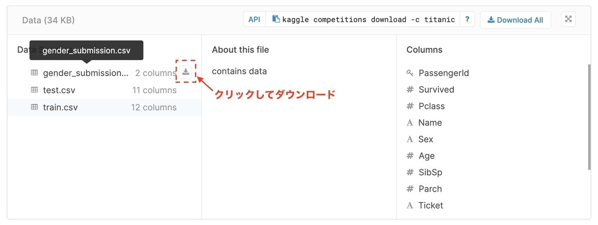 f:id:predora005:20200920121225j:plain
