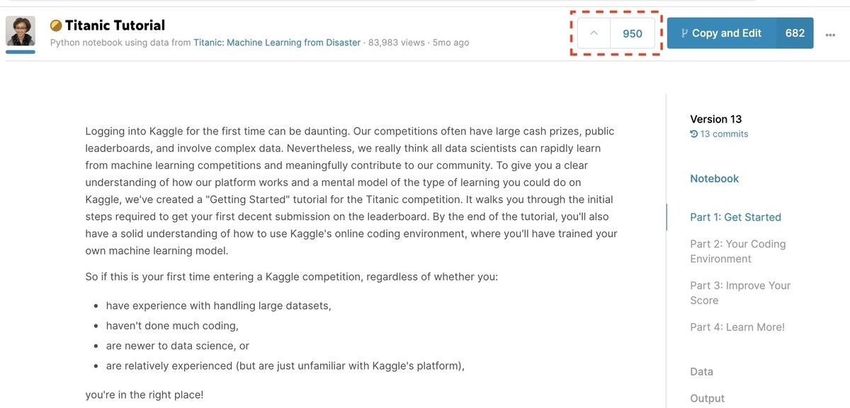 f:id:predora005:20200920130817j:plain