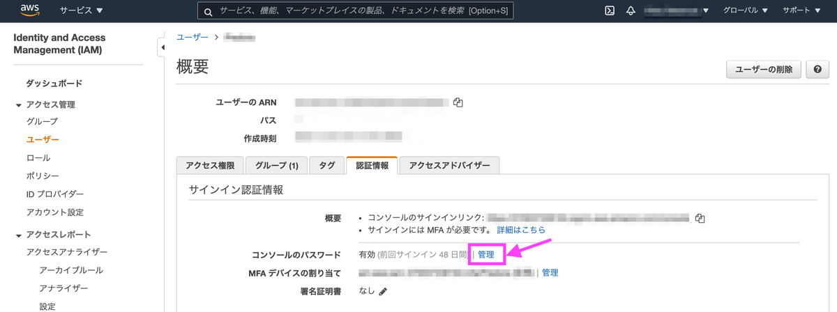 f:id:predora005:20210331232437p:plain