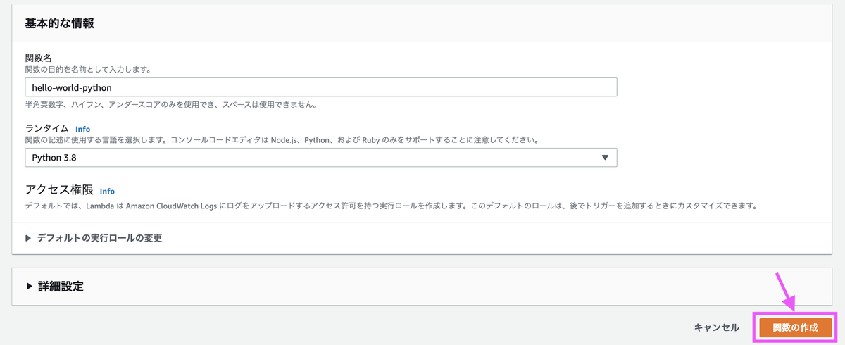 f:id:predora005:20210410145108p:plain