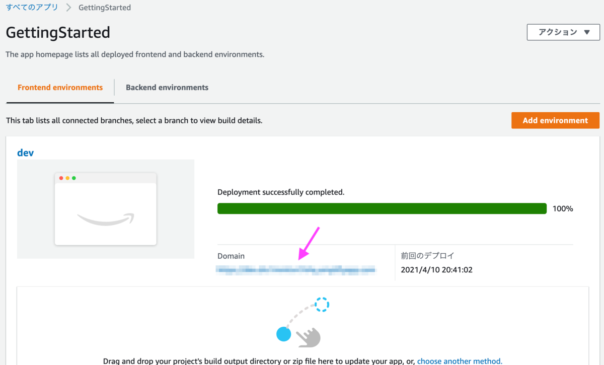 f:id:predora005:20210410220346p:plain