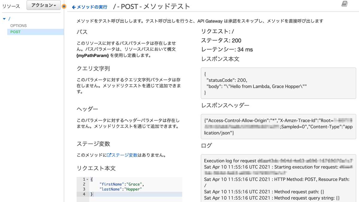 f:id:predora005:20210410223726p:plain