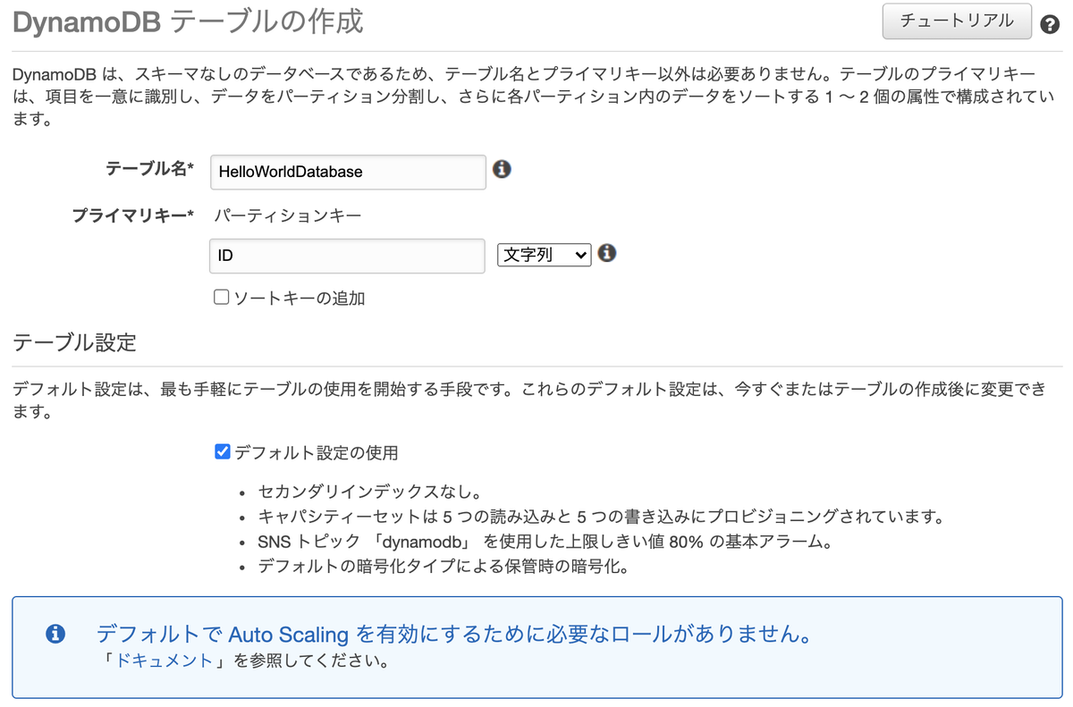 f:id:predora005:20210410224021p:plain