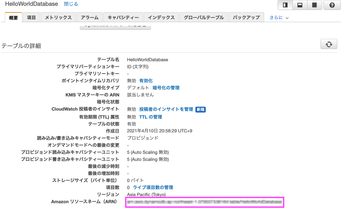 f:id:predora005:20210410224027p:plain