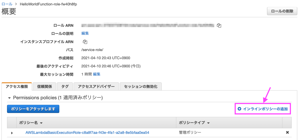 f:id:predora005:20210410225305p:plain