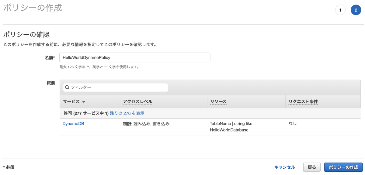 f:id:predora005:20210410225315p:plain