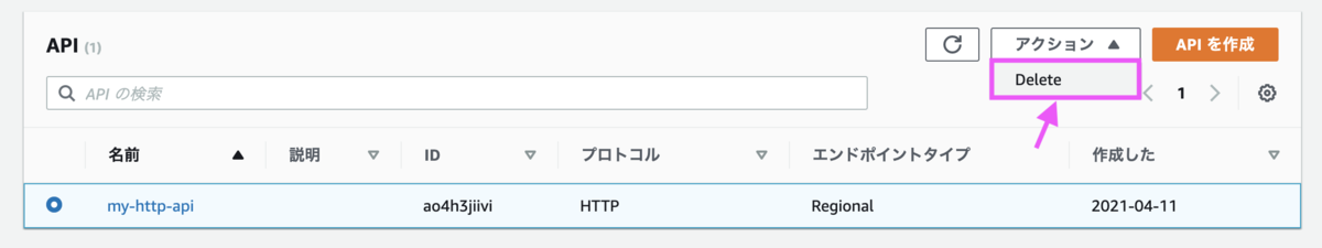 f:id:predora005:20210411102123p:plain