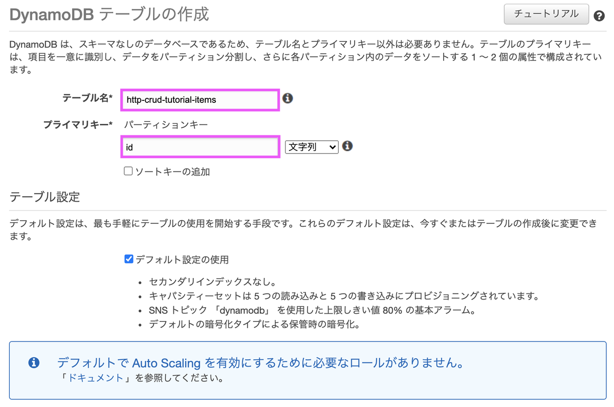 f:id:predora005:20210411160705p:plain