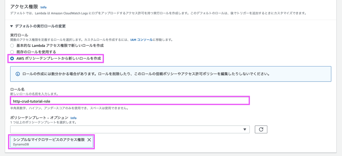 f:id:predora005:20210411161209p:plain