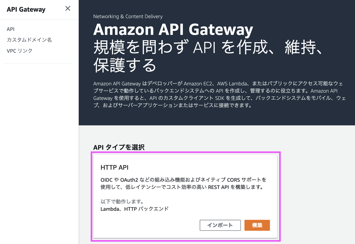 f:id:predora005:20210411162406p:plain