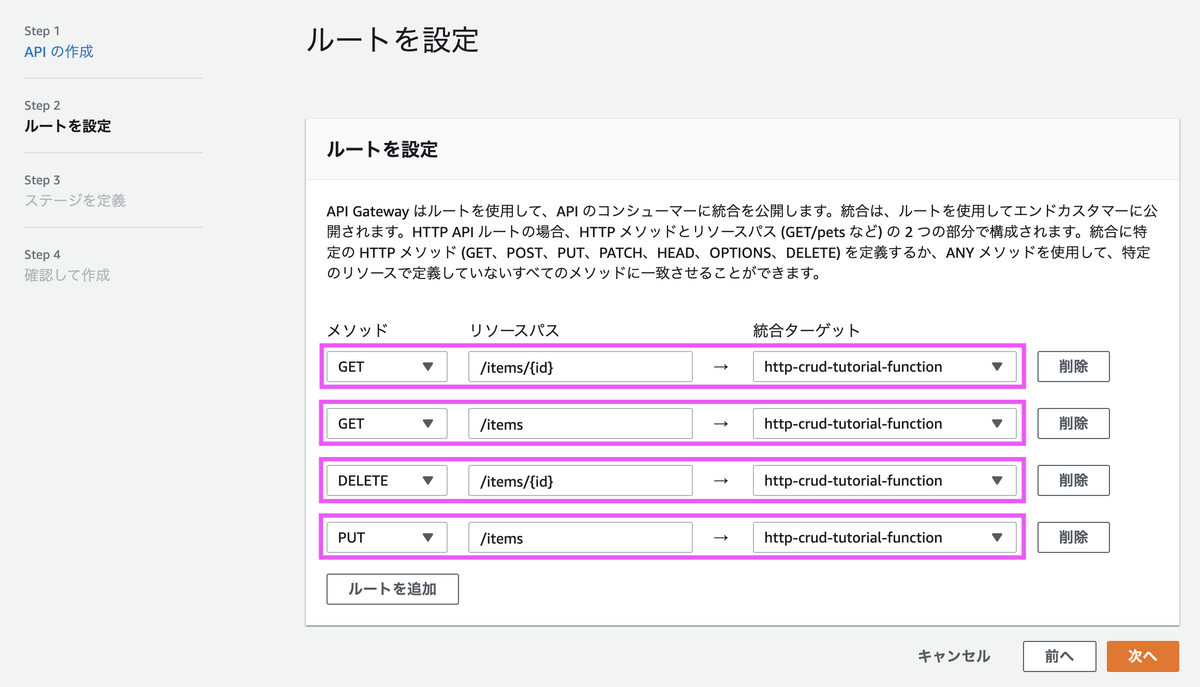 f:id:predora005:20210411162419p:plain