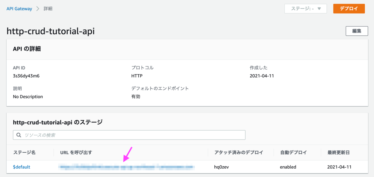 f:id:predora005:20210411163439p:plain