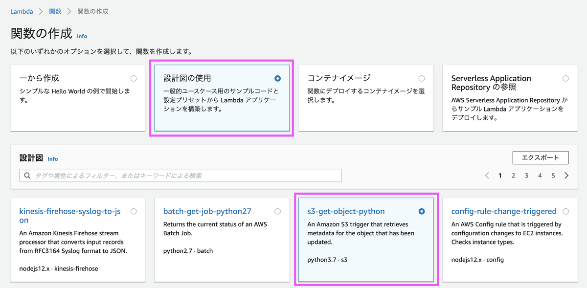 f:id:predora005:20210411192704p:plain